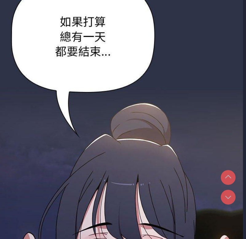 小孩子才做选择 – 韩国漫画