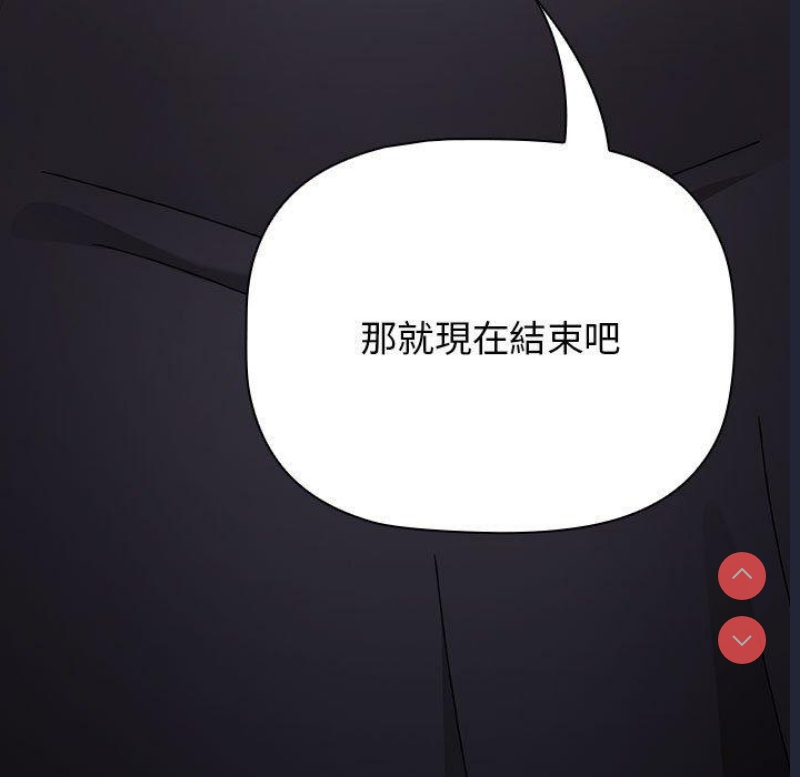 小孩子才做选择 – 韩国漫画