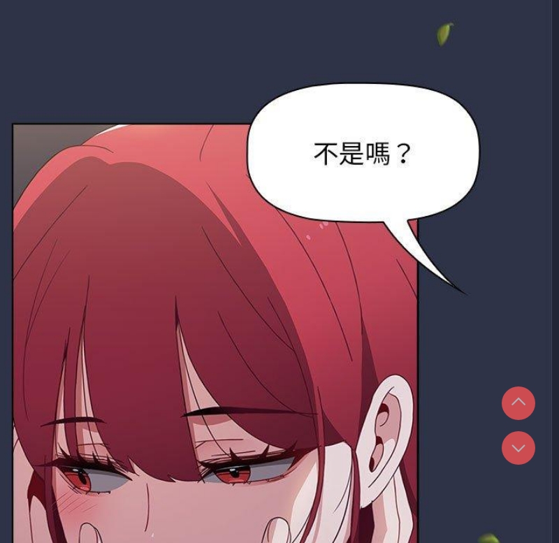 小孩子才做选择 – 韩国漫画