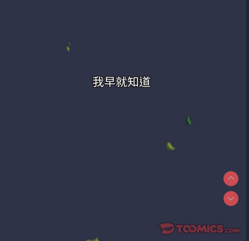 小孩子才做选择 – 韩国漫画