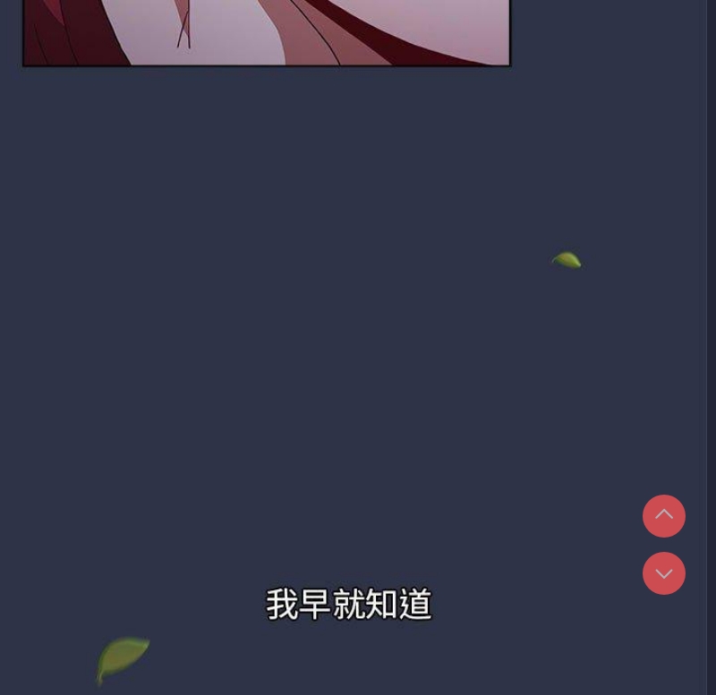 小孩子才做选择 – 韩国漫画
