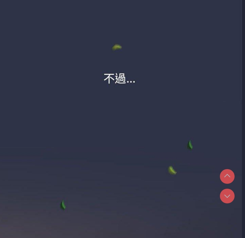 小孩子才做选择 – 韩国漫画