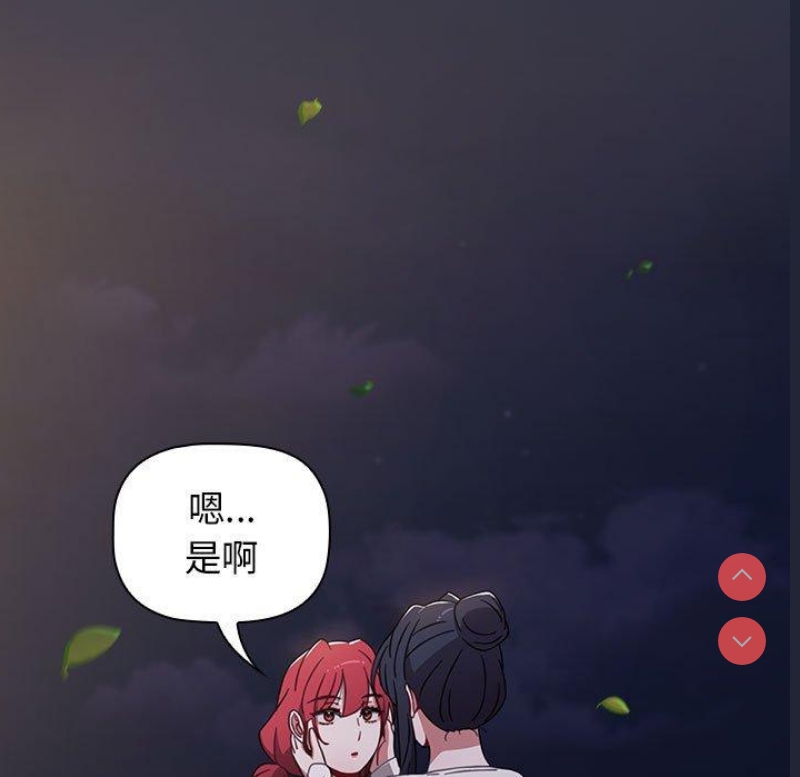 小孩子才做选择 – 韩国漫画