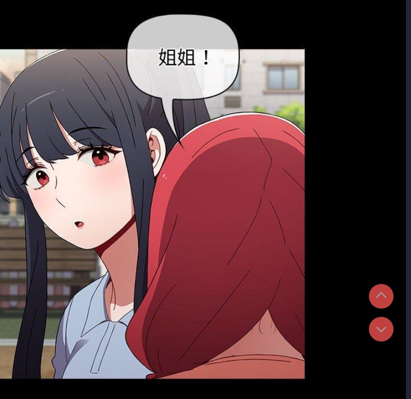 小孩子才做选择 – 韩国漫画