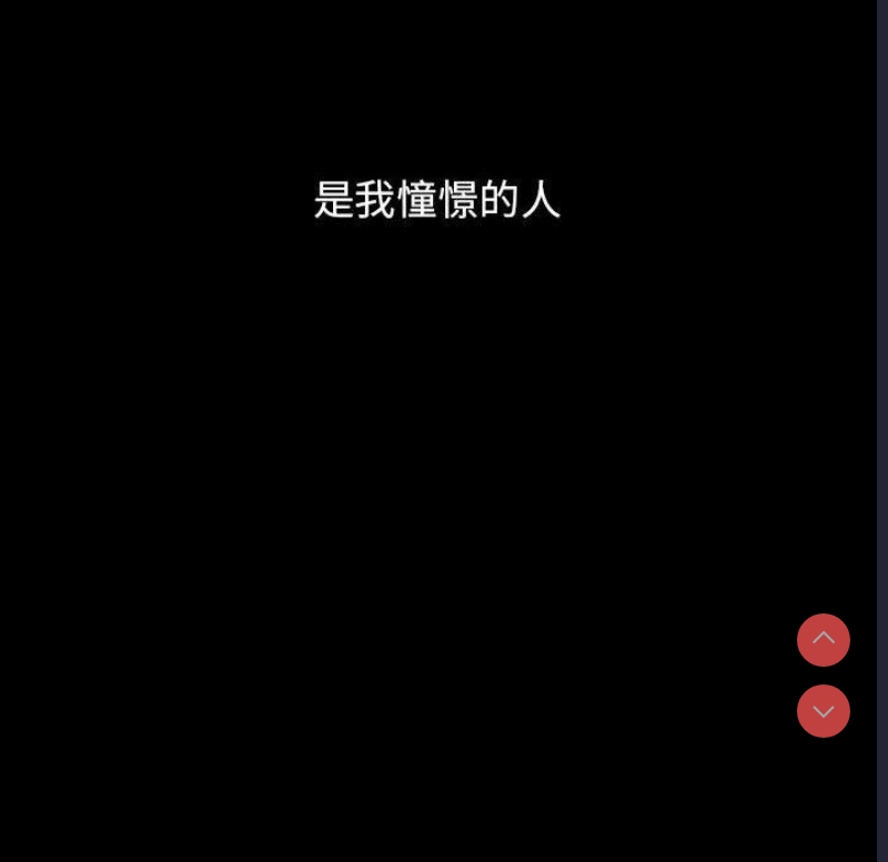 小孩子才做选择 – 韩国漫画