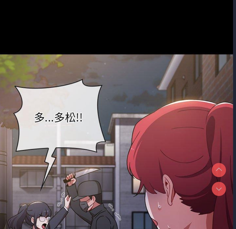 小孩子才做选择 – 韩国漫画