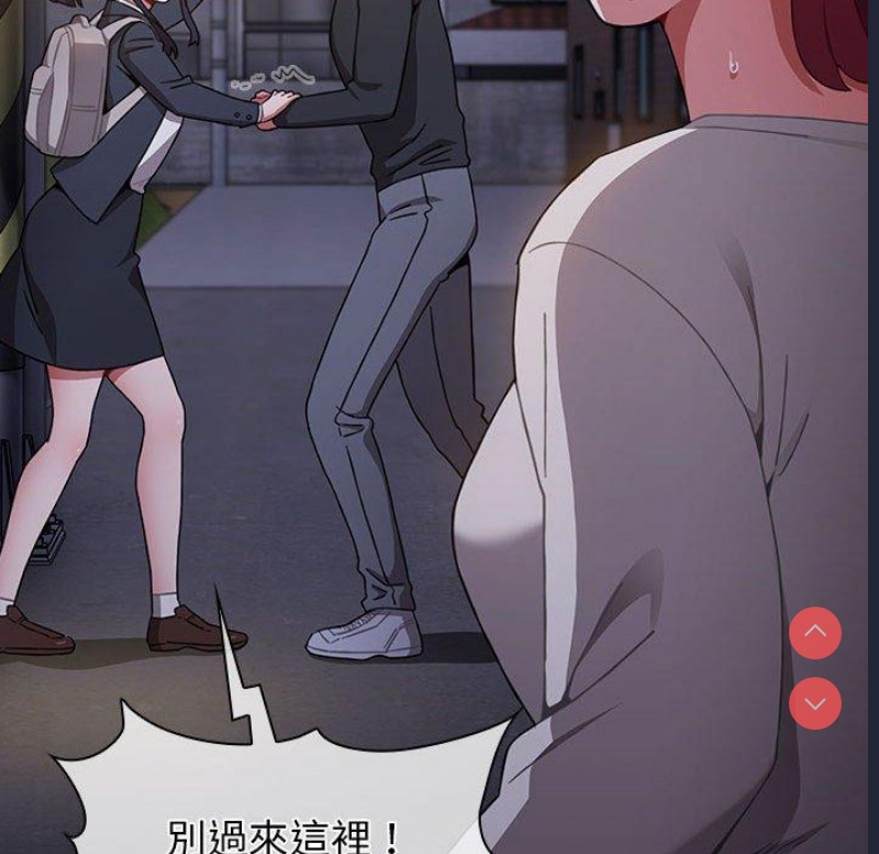 小孩子才做选择 – 韩国漫画