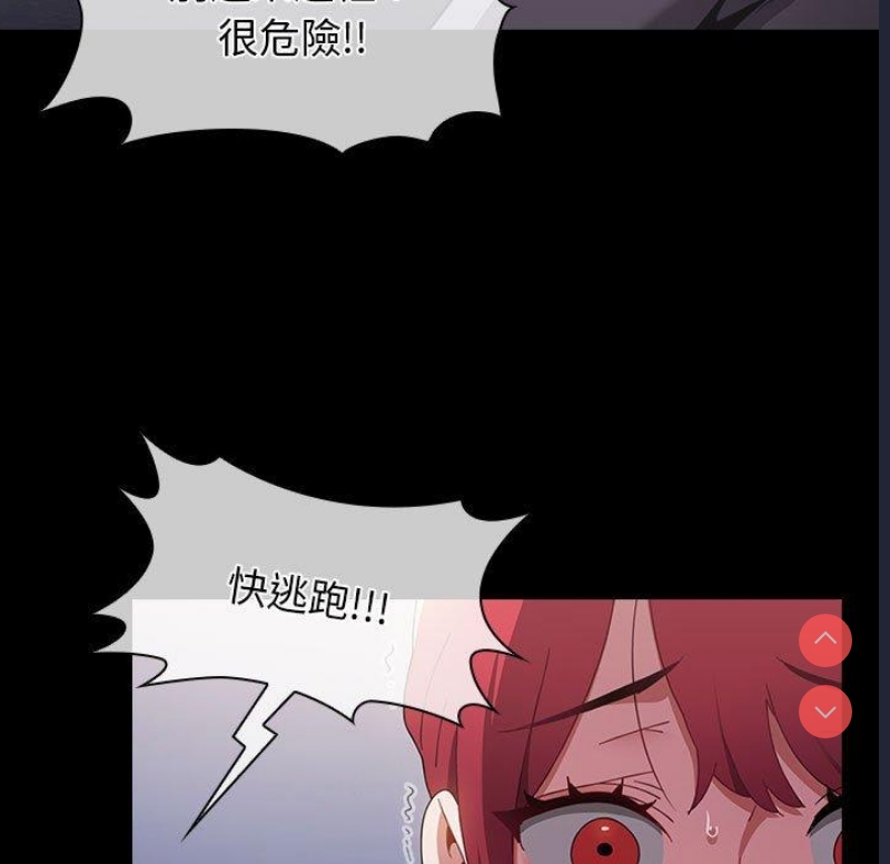 小孩子才做选择 – 韩国漫画