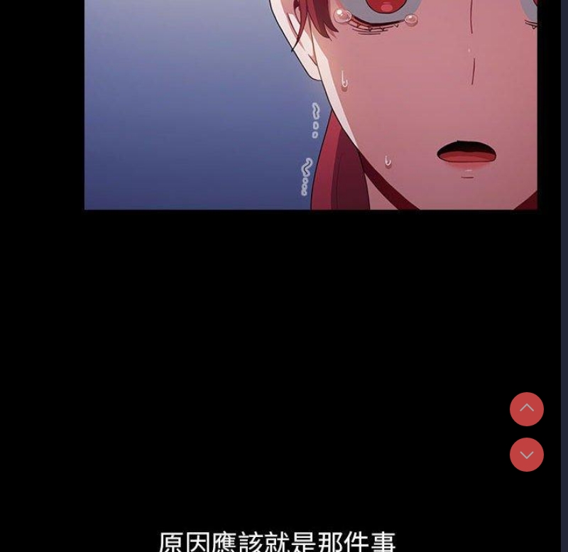 小孩子才做选择 – 韩国漫画