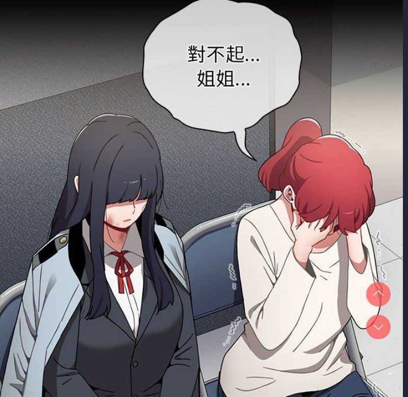 小孩子才做选择 – 韩国漫画