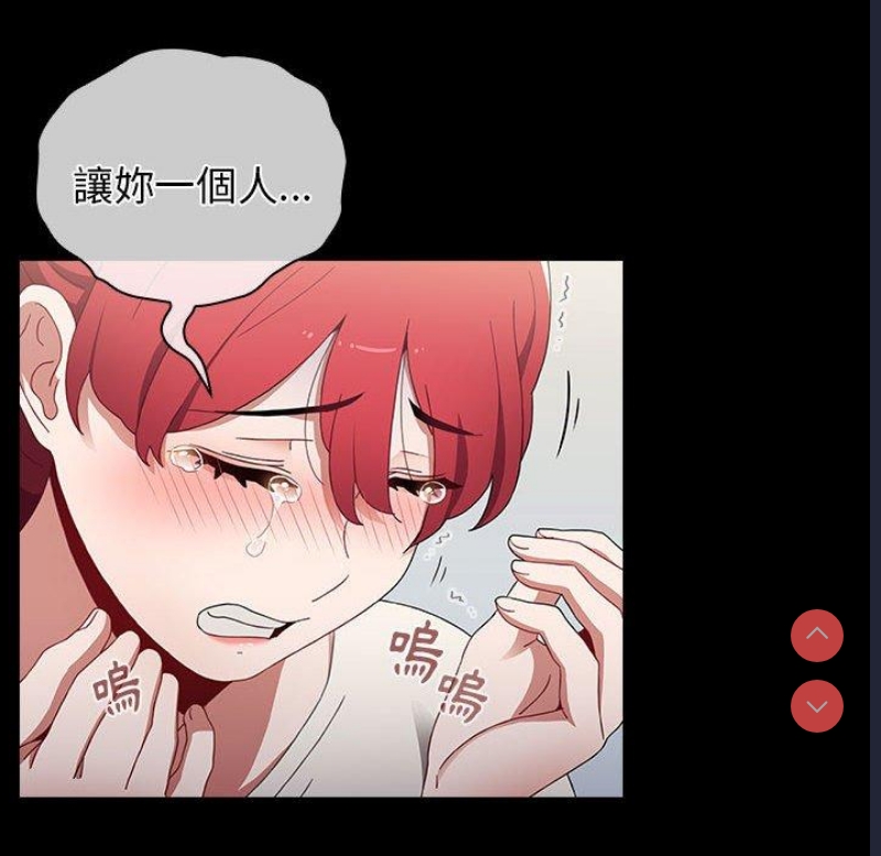小孩子才做选择 – 韩国漫画