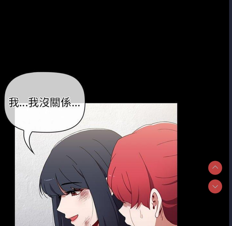 小孩子才做选择 – 韩国漫画