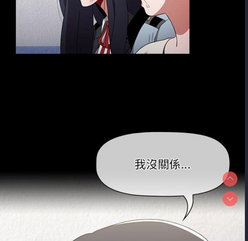 小孩子才做选择 – 韩国漫画