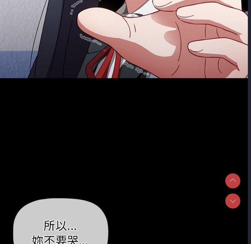 小孩子才做选择 – 韩国漫画
