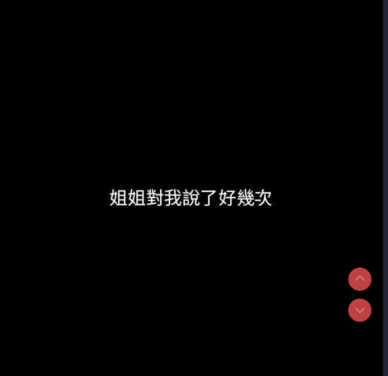 小孩子才做选择 – 韩国漫画