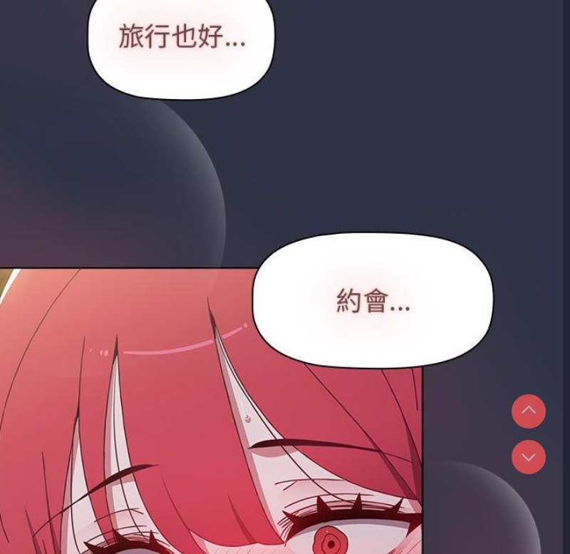 小孩子才做选择 – 韩国漫画