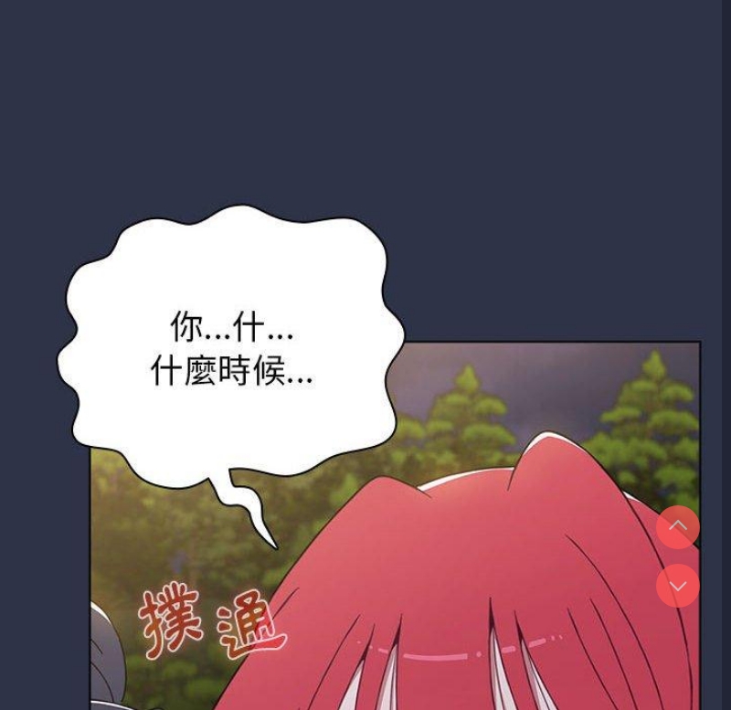 小孩子才做选择 – 韩国漫画