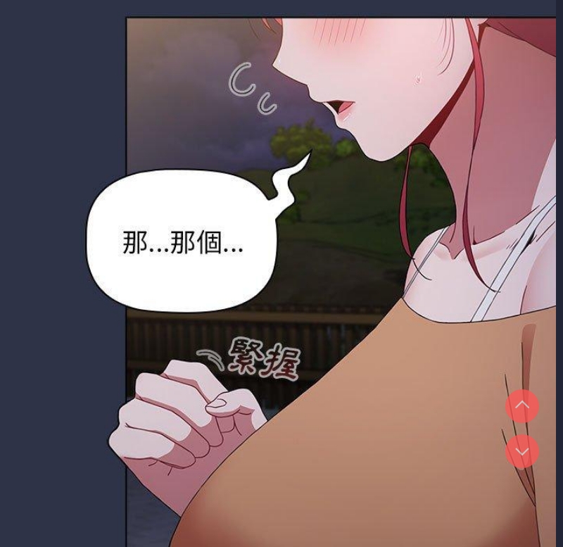 小孩子才做选择 – 韩国漫画
