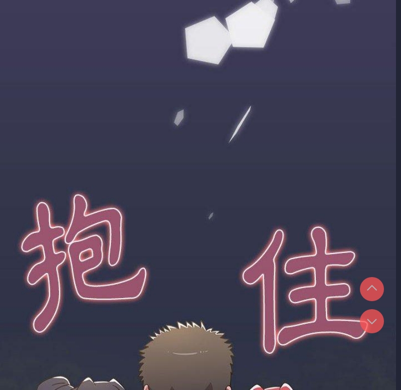 小孩子才做选择 – 韩国漫画
