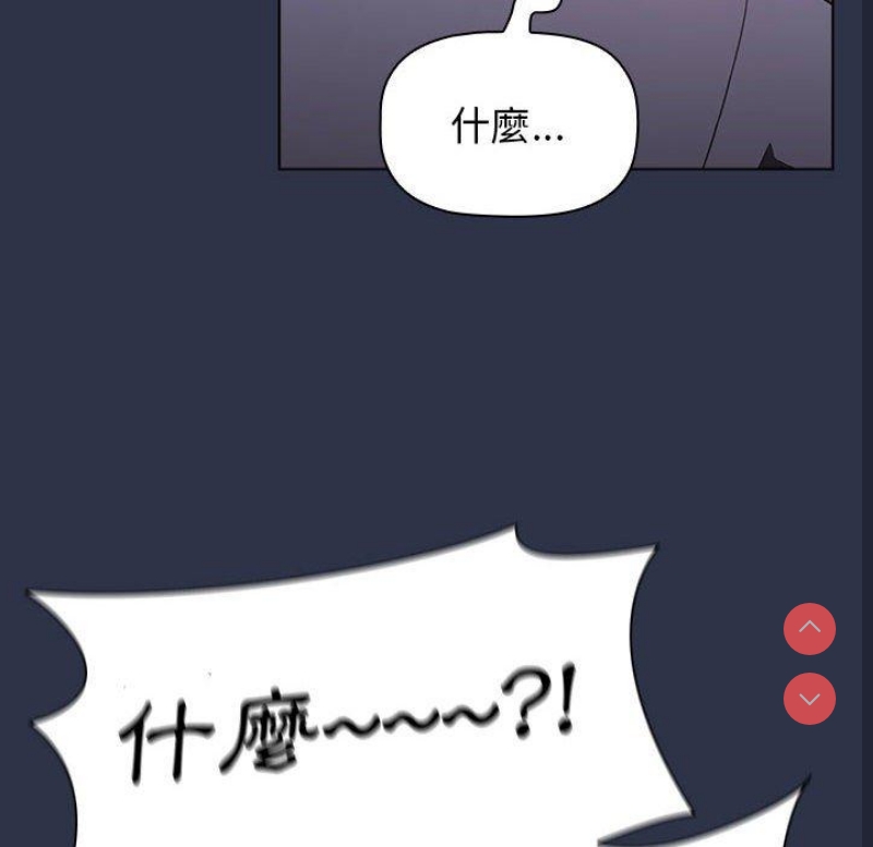 小孩子才做选择 – 韩国漫画
