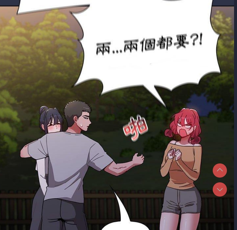 小孩子才做选择 – 韩国漫画