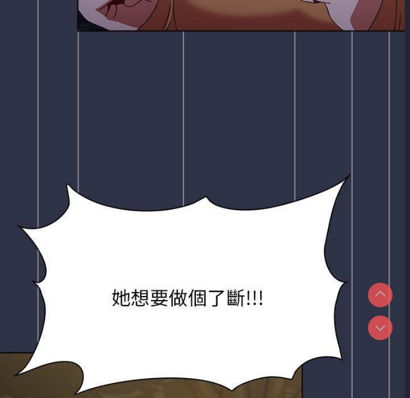 小孩子才做选择 – 韩国漫画
