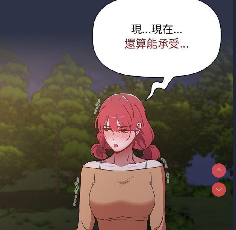 小孩子才做选择 – 韩国漫画