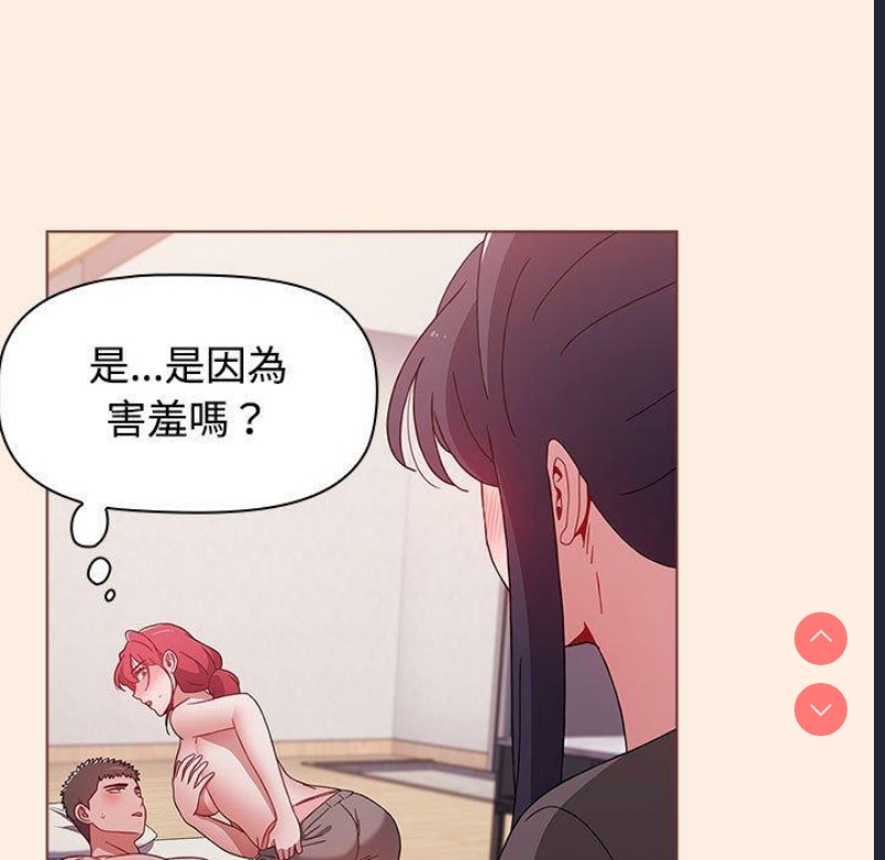 小孩子才做选择 – 韩国漫画