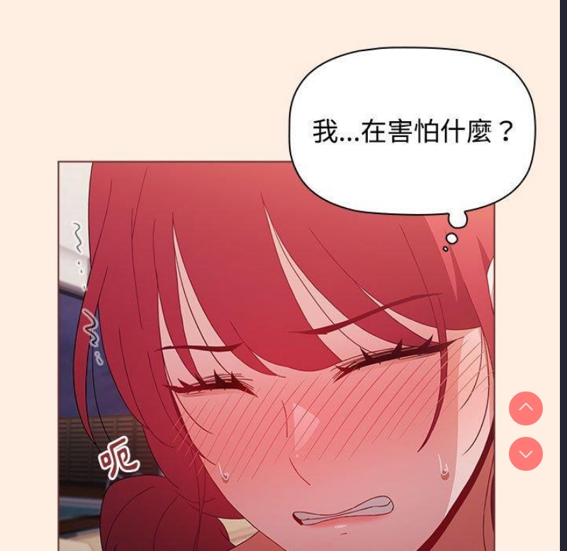 小孩子才做选择 – 韩国漫画