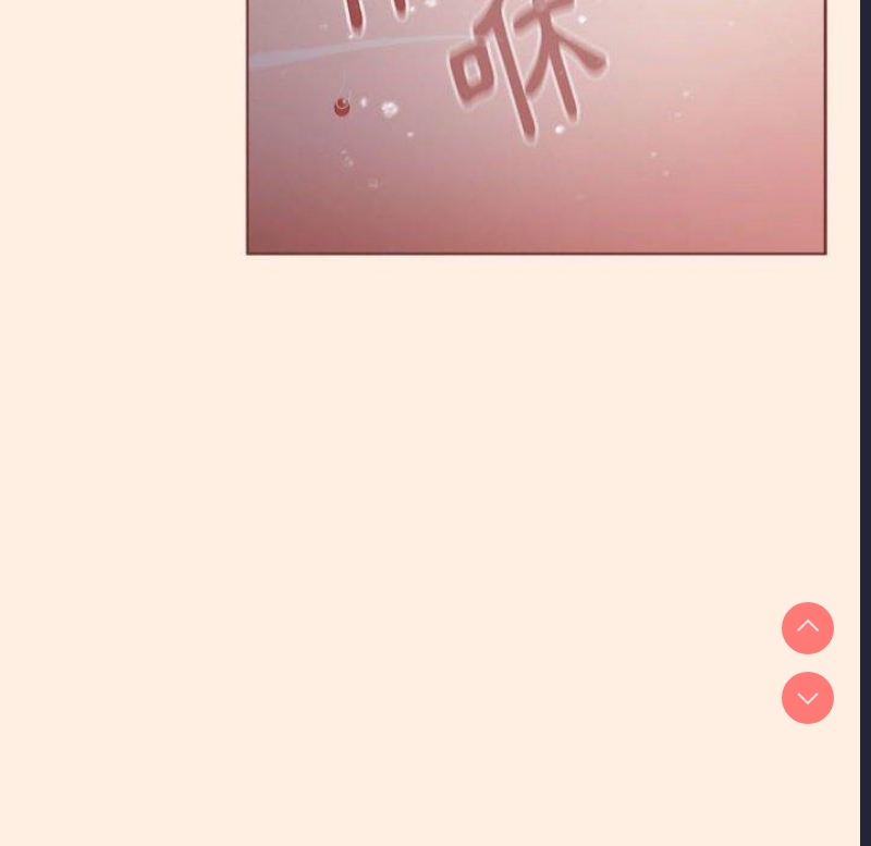 小孩子才做选择 – 韩国漫画