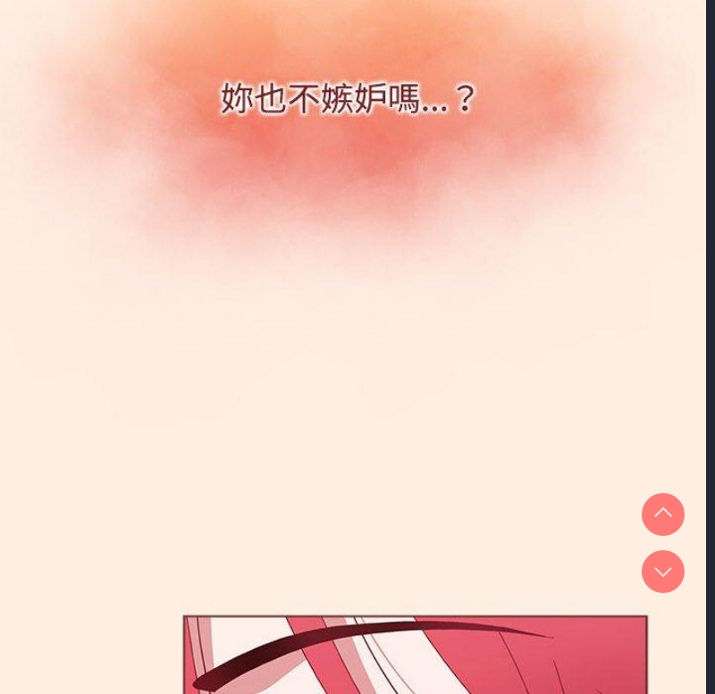 小孩子才做选择 – 韩国漫画