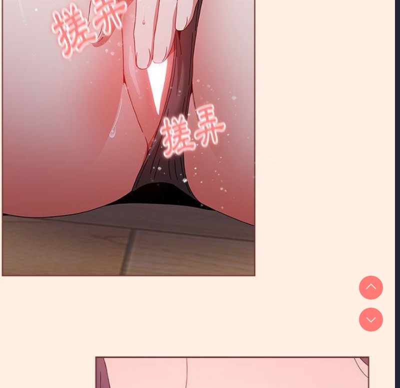 小孩子才做选择 – 韩国漫画