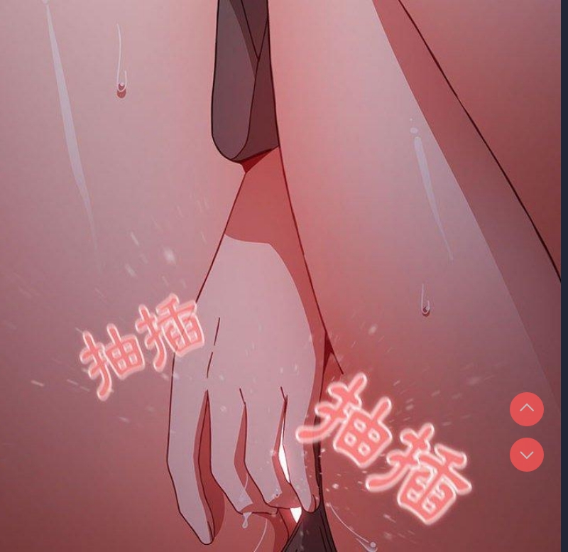 小孩子才做选择 – 韩国漫画