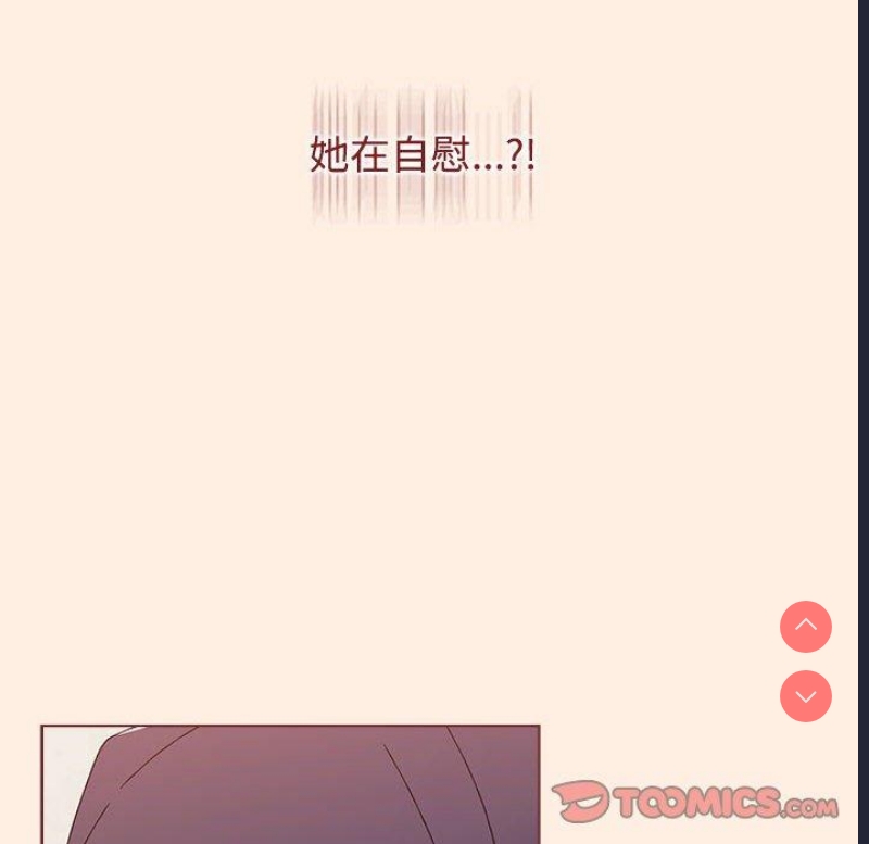 小孩子才做选择 – 韩国漫画