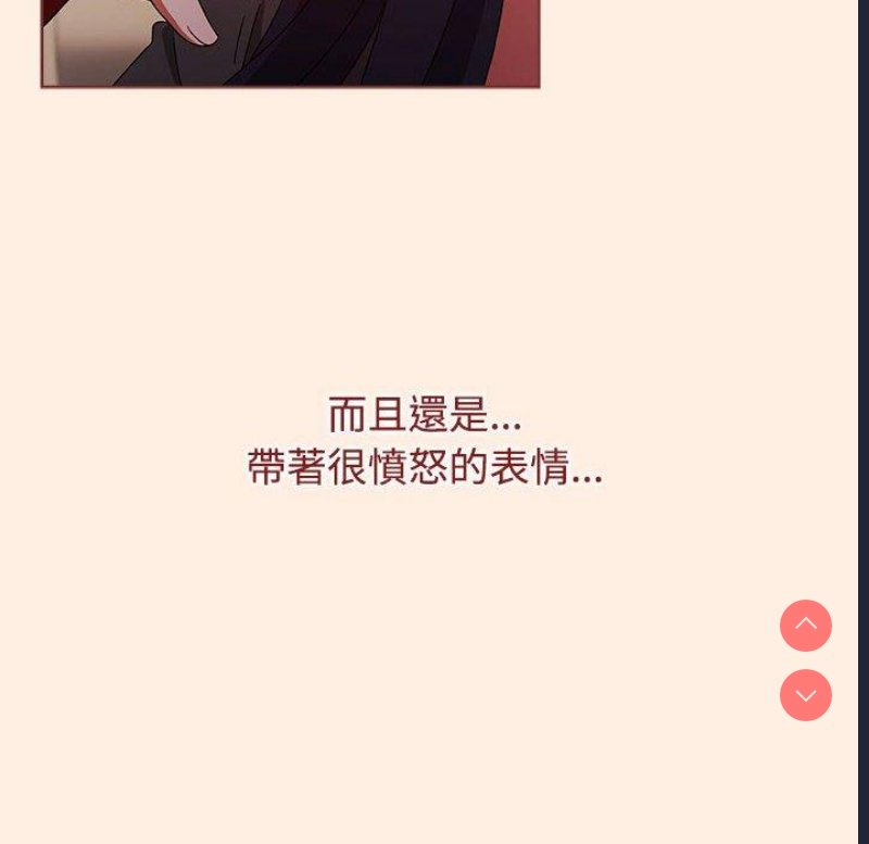 小孩子才做选择 – 韩国漫画