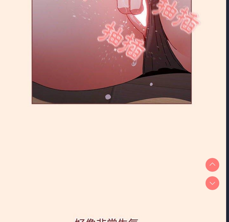 小孩子才做选择 – 韩国漫画