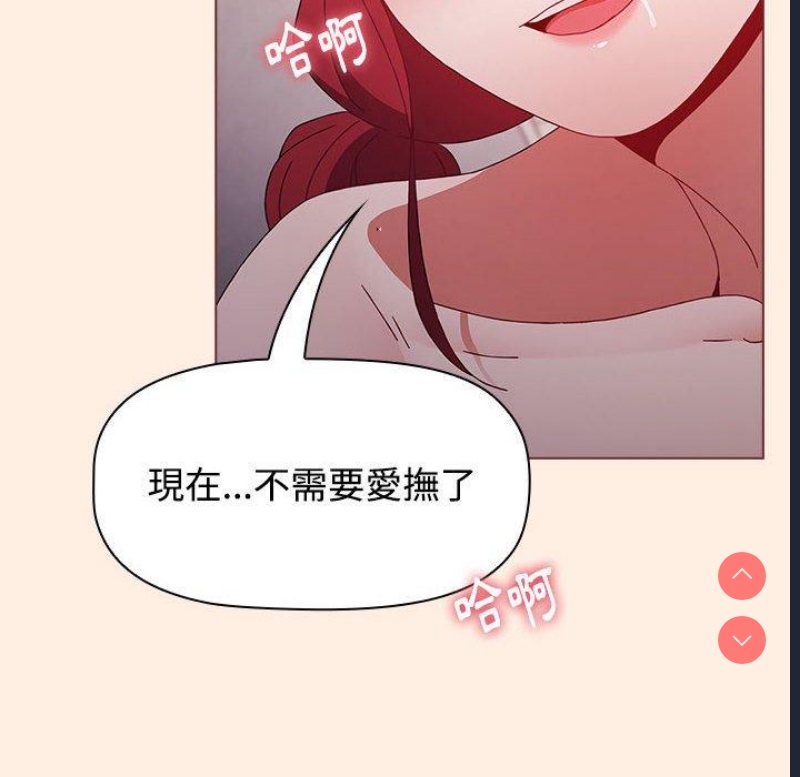 小孩子才做选择 – 韩国漫画