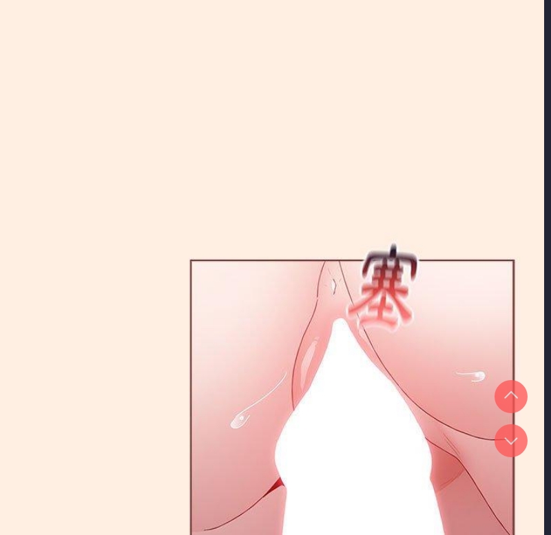 小孩子才做选择 – 韩国漫画