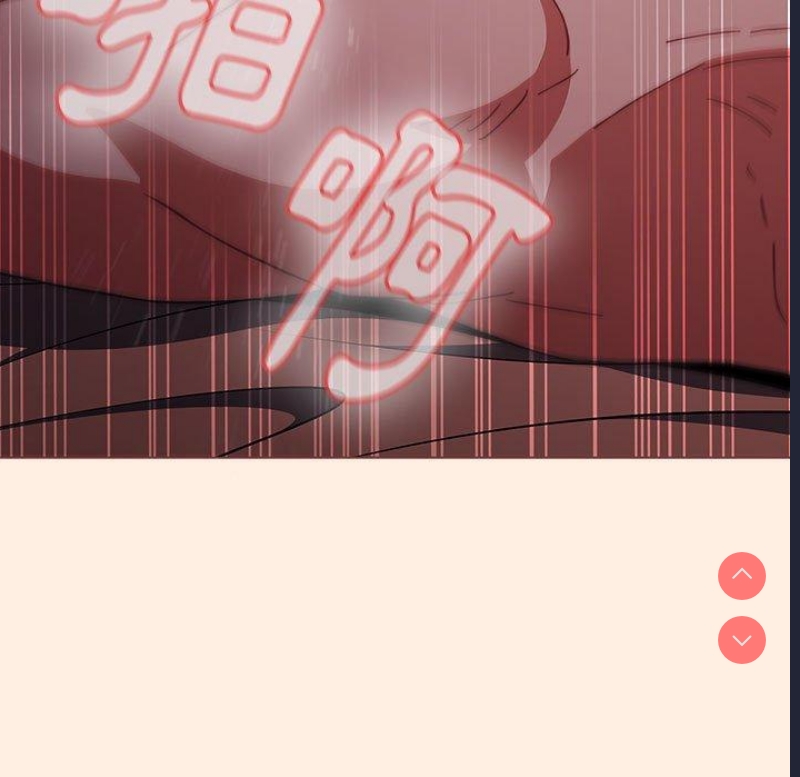 小孩子才做选择 – 韩国漫画