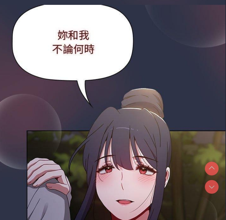 小孩子才做选择 – 韩国漫画