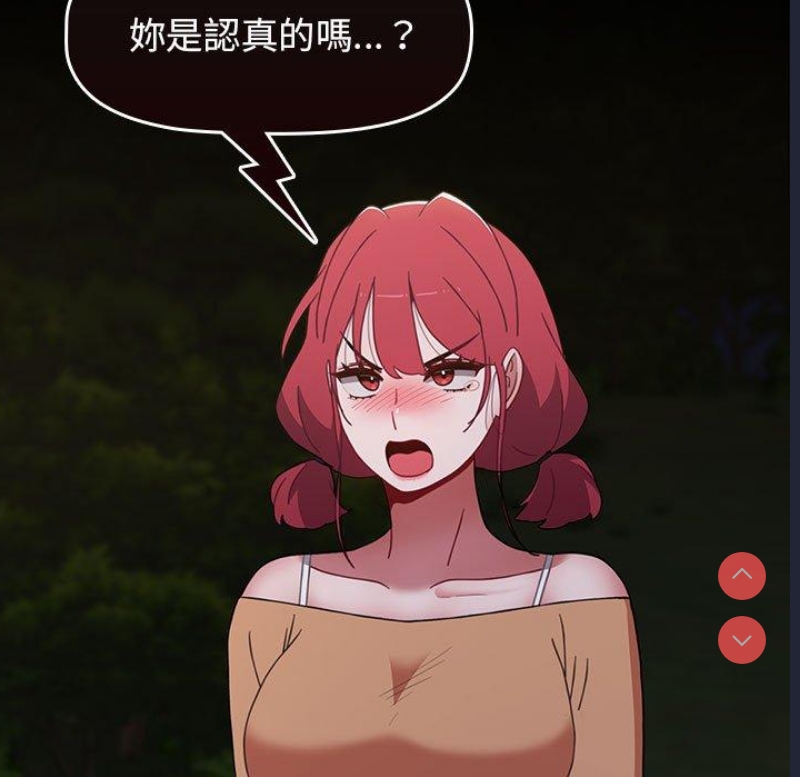 小孩子才做选择 – 韩国漫画