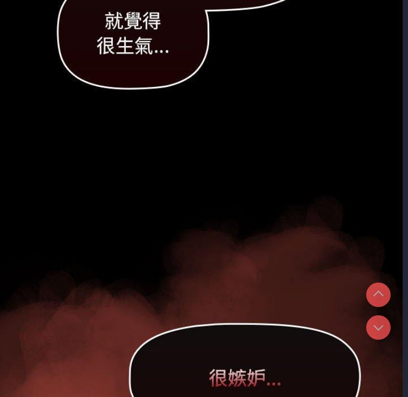 小孩子才做选择 – 韩国漫画