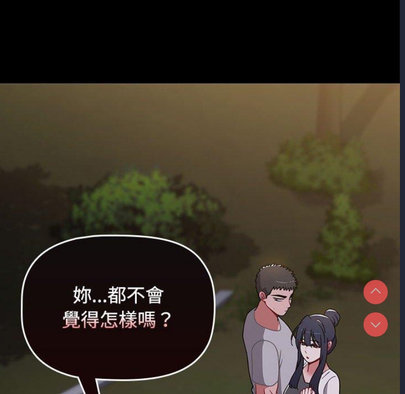 小孩子才做选择 – 韩国漫画