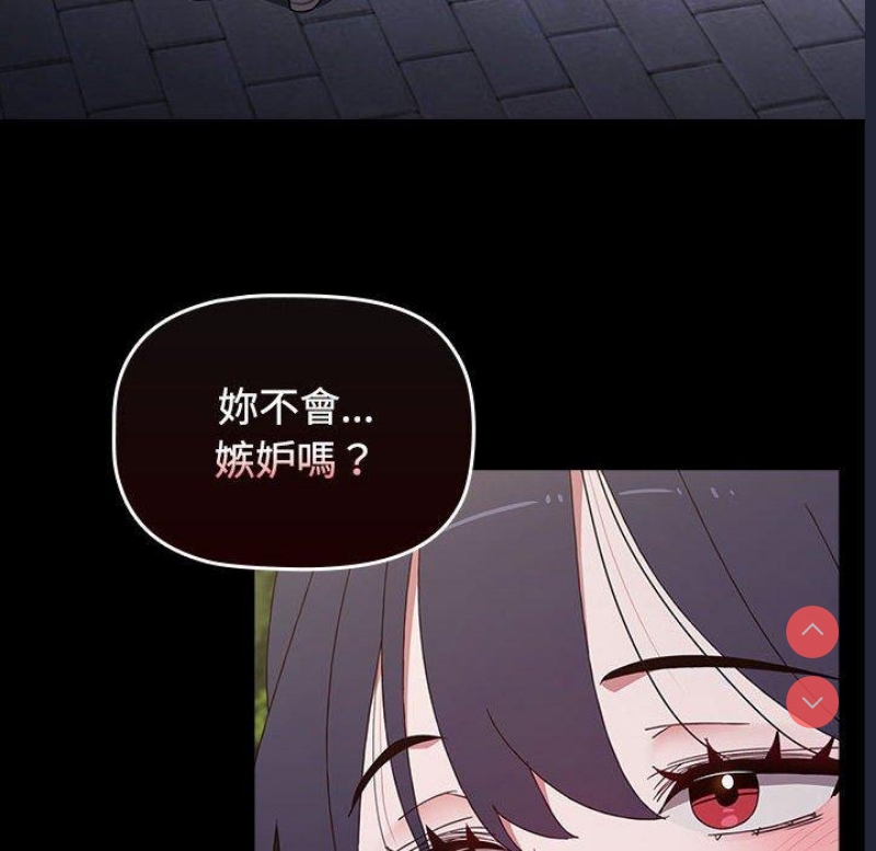 小孩子才做选择 – 韩国漫画
