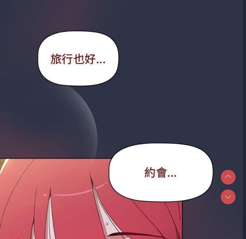 小孩子才做选择 – 韩国漫画