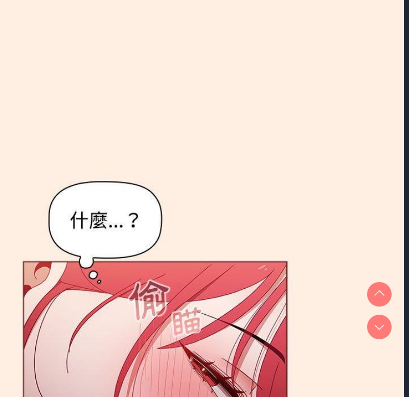 小孩子才做选择 – 韩国漫画