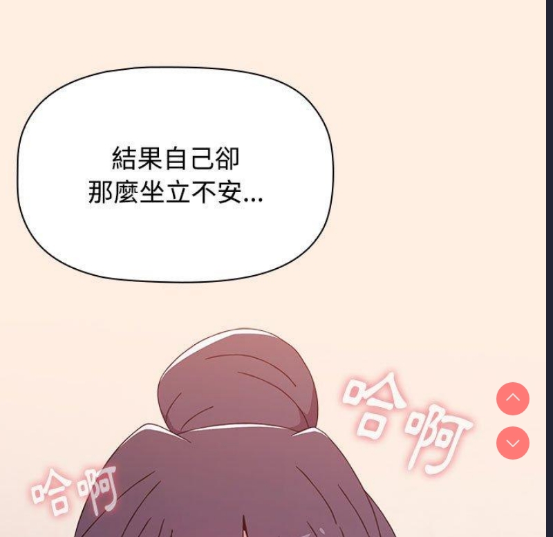 小孩子才做选择 – 韩国漫画