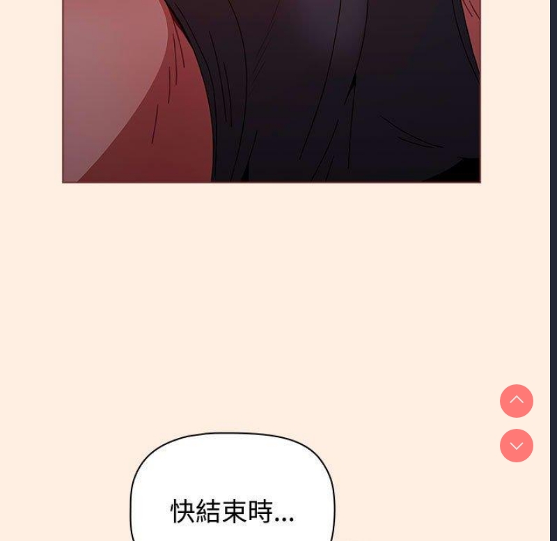 小孩子才做选择 – 韩国漫画