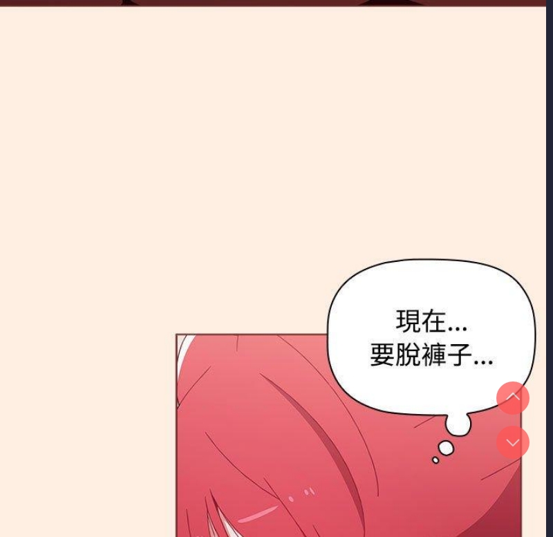 小孩子才做选择 – 韩国漫画