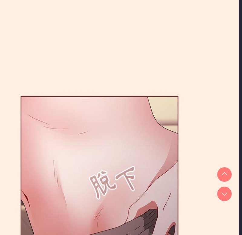 小孩子才做选择 – 韩国漫画